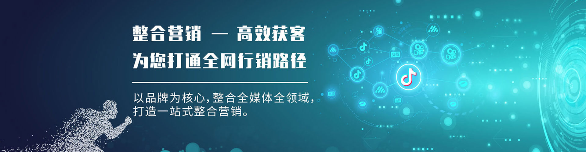 茫崖百度竞价排名