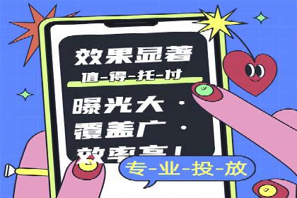 百度竞价运营的创意策略：如何打造吸引人的广告