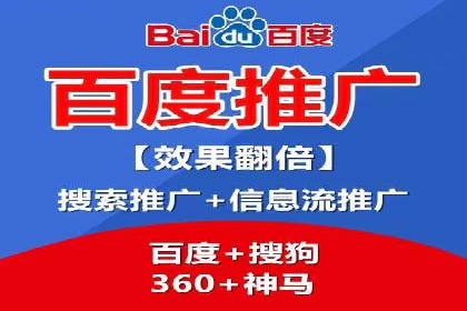 竞价SEM托管服务：成功案例揭秘