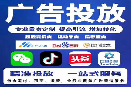 案例分析：百度信息流开户的秘诀